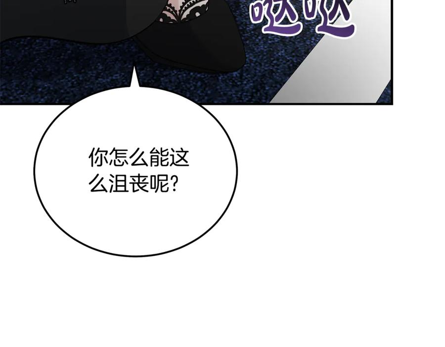 恶女的王座 第199话 皇帝病倒 第163页