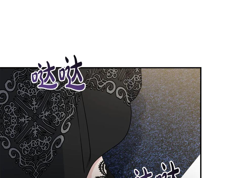 恶女的王座 第199话 皇帝病倒 第162页