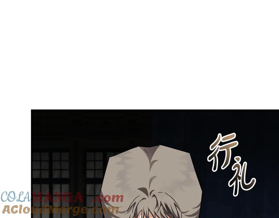 恶女的王座 第199话 皇帝病倒 第177页