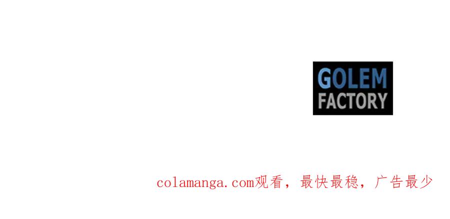 恶女的王座 第199话 皇帝病倒 第198页