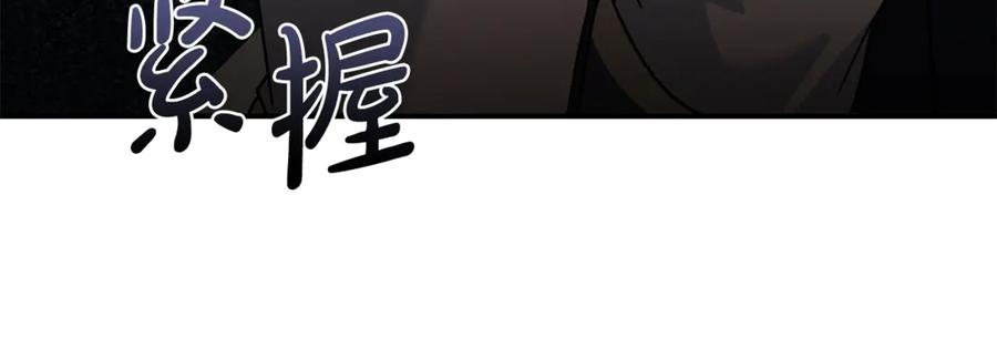 恶女的王座 第199话 皇帝病倒 第190页