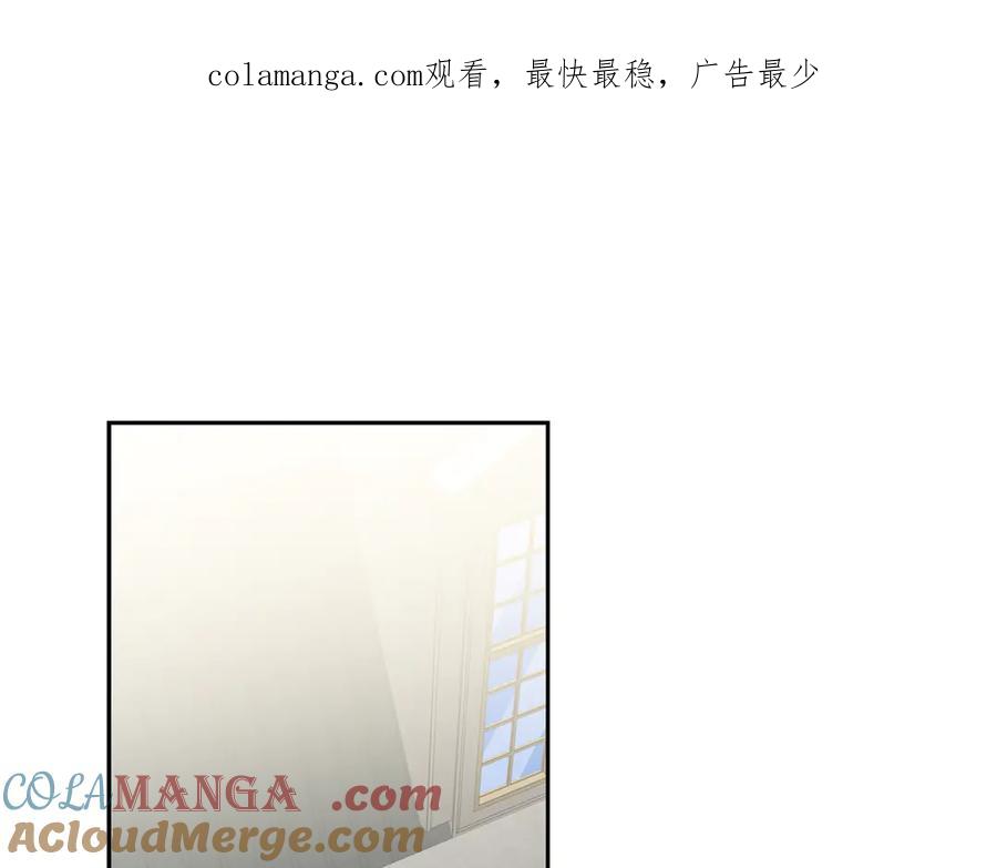 恶女的王座 第200话 无法逃离 第1页