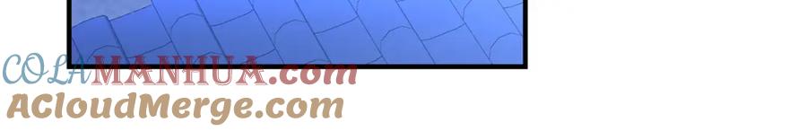 《热病》第19话 不速之客 第73页