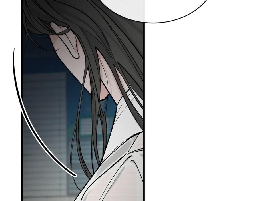 《热病》第19话 不速之客 第19页