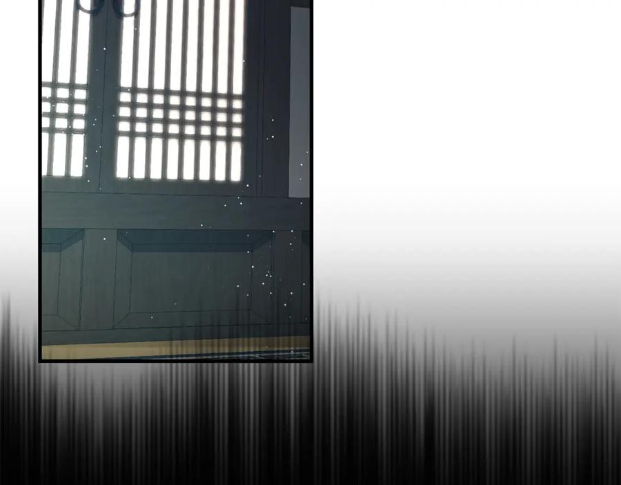 《热病》第19话 不速之客 第52页