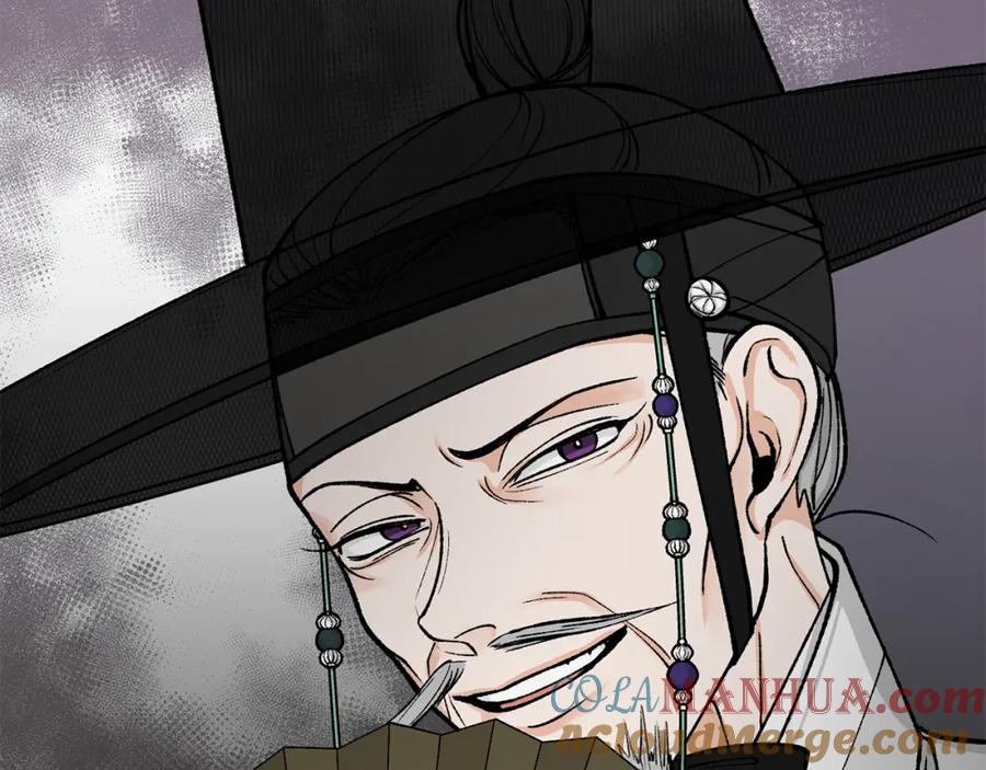 《热病》第19话 不速之客 第169页