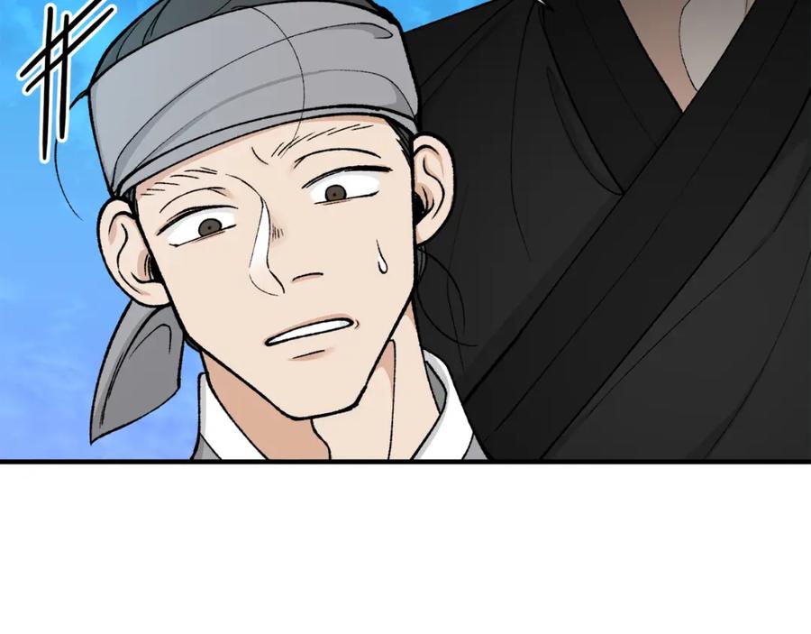 《热病》第19话 不速之客 第131页
