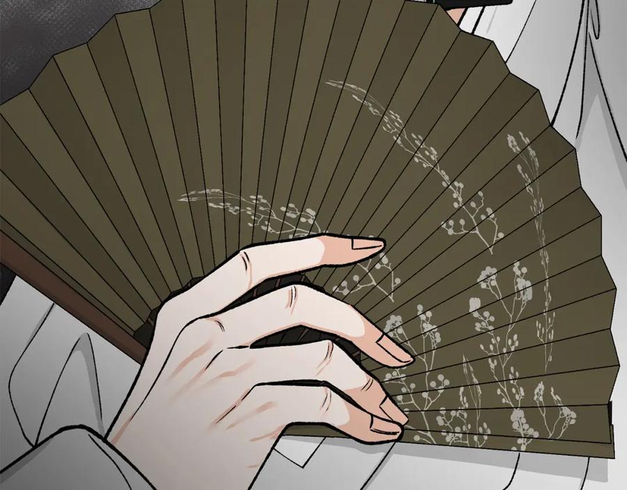 《热病》第19话 不速之客 第170页