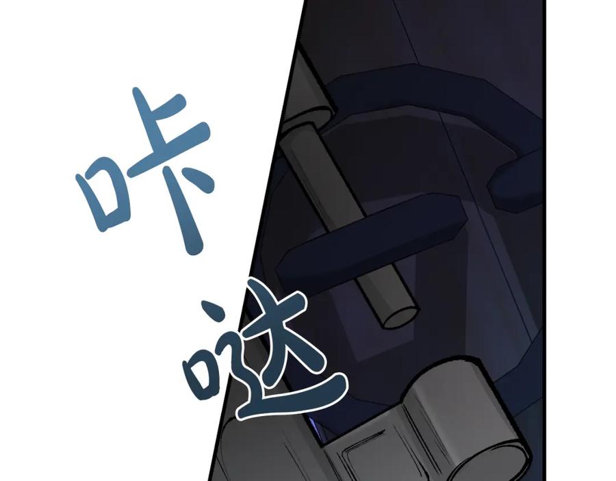 《热病》第19话 不速之客 第112页