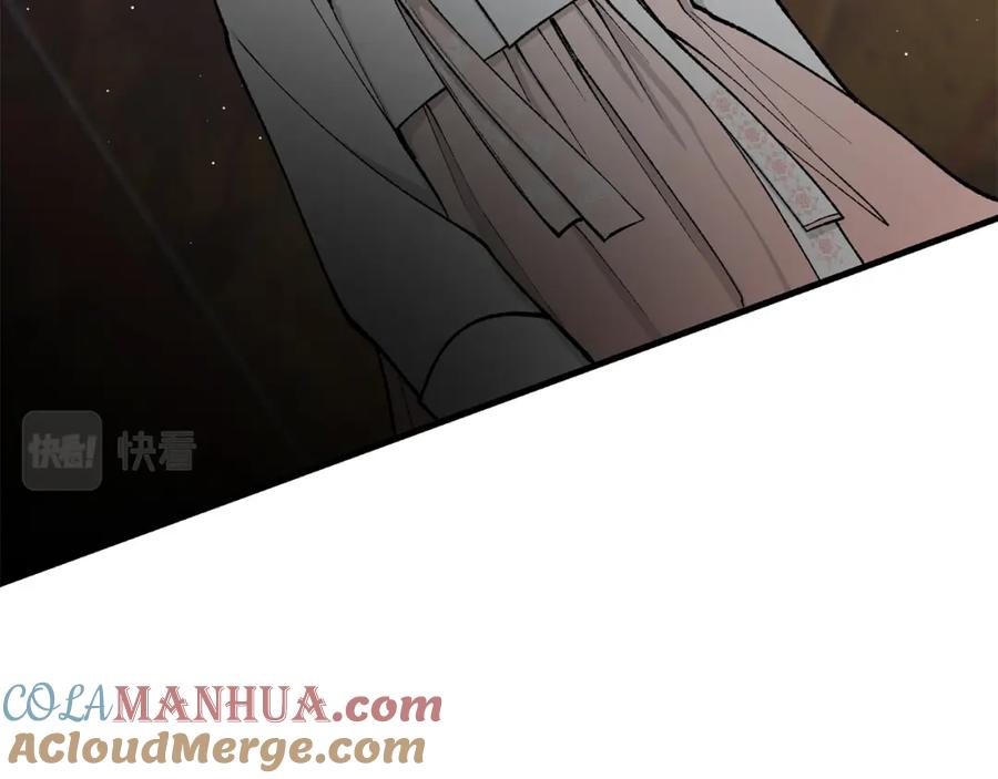 《热病》第20话 侮辱 第125页