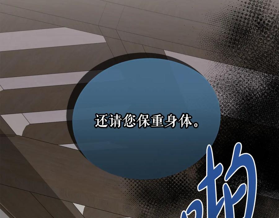 《热病》第21话 软肋 第64页