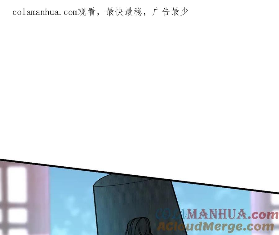 《热病》第21话 软肋 第1页
