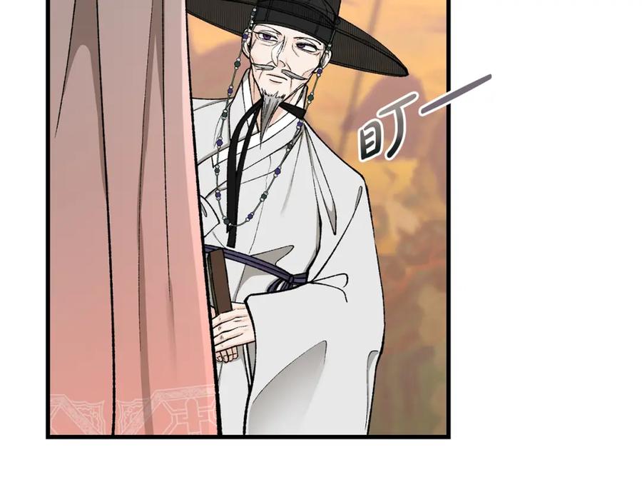 《热病》第21话 软肋 第54页