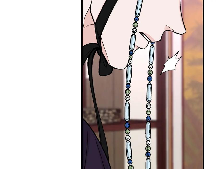《热病》第21话 软肋 第51页