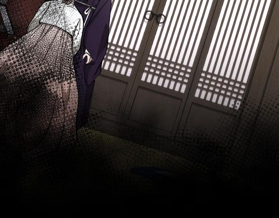 《热病》第21话 软肋 第66页