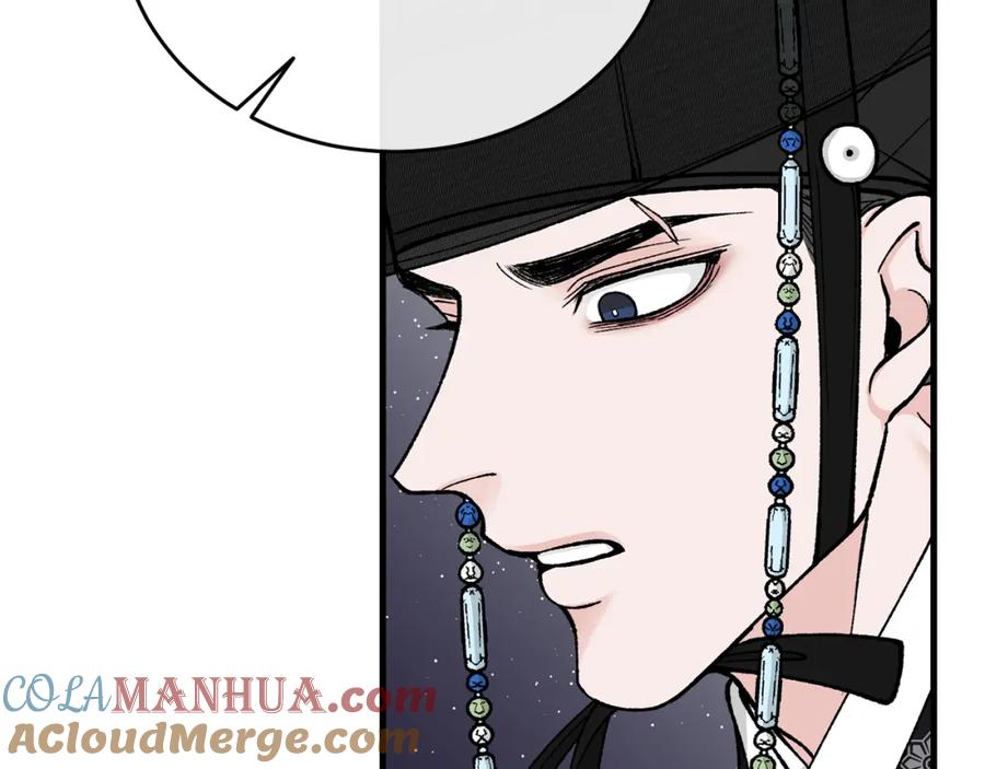 《热病》第21话 软肋 第85页