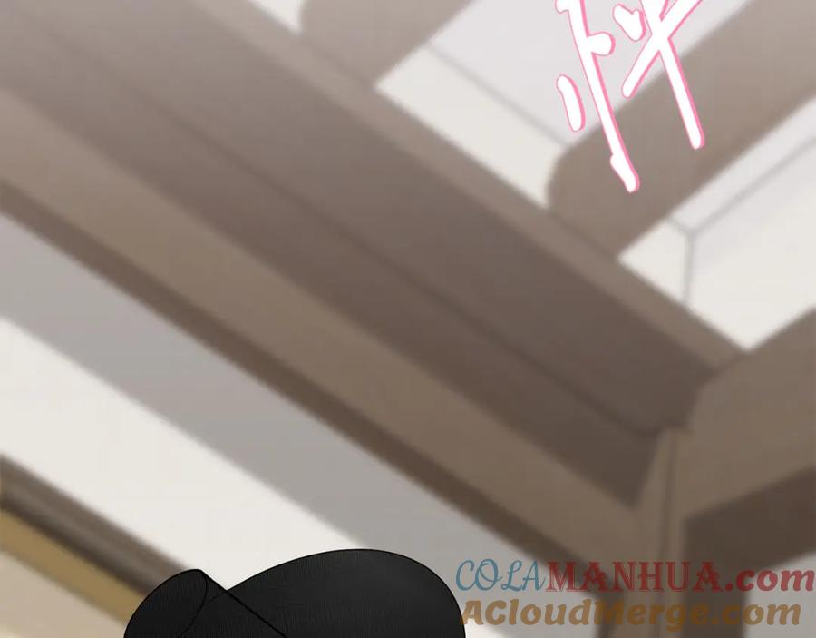 《热病》第21话 软肋 第153页