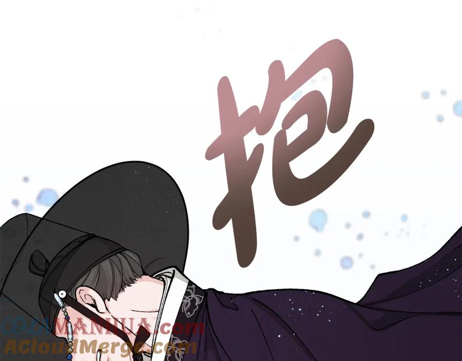 《热病》第21话 软肋 第141页