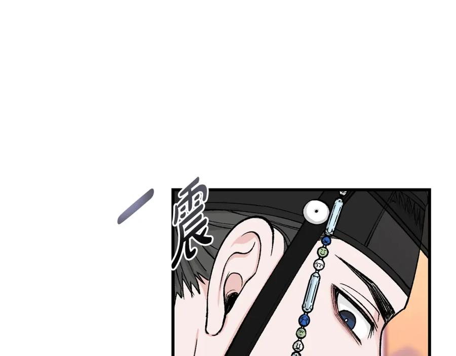 《热病》第21话 软肋 第50页