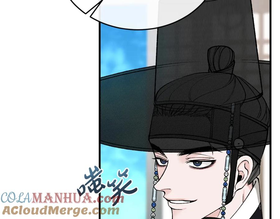 《热病》第21话 软肋 第29页
