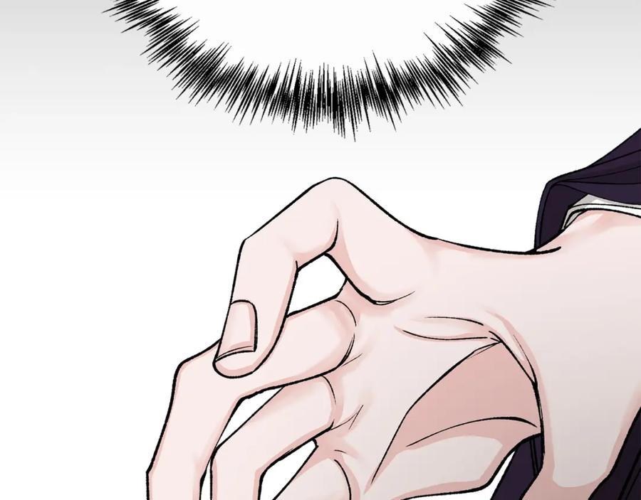 《热病》第21话 软肋 第139页