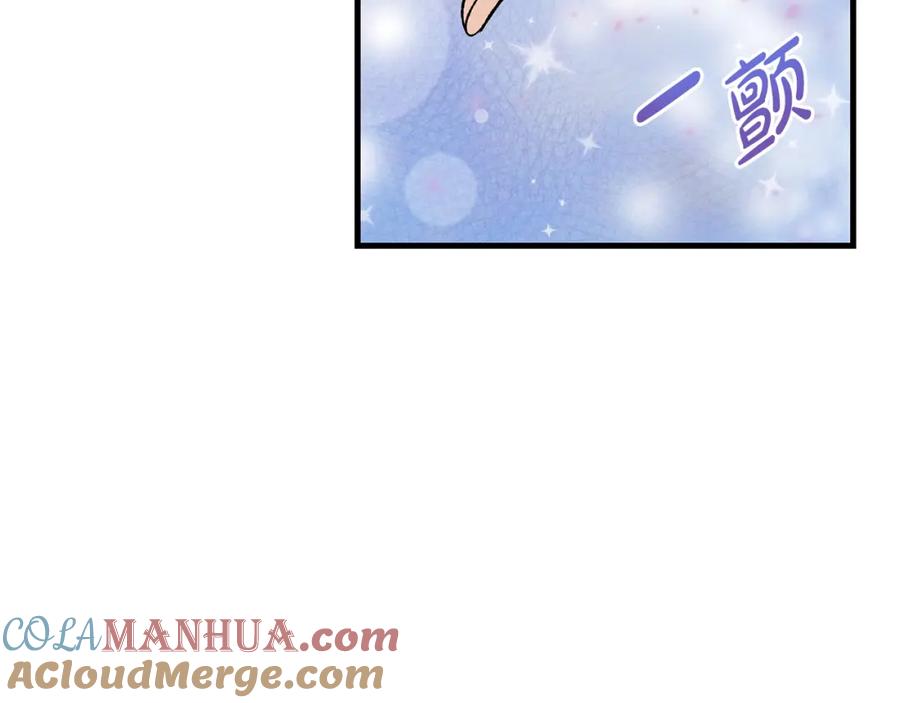 《热病》第21话 软肋 第17页
