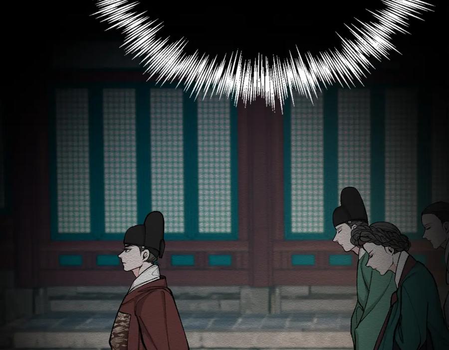 《热病》第21话 软肋 第135页