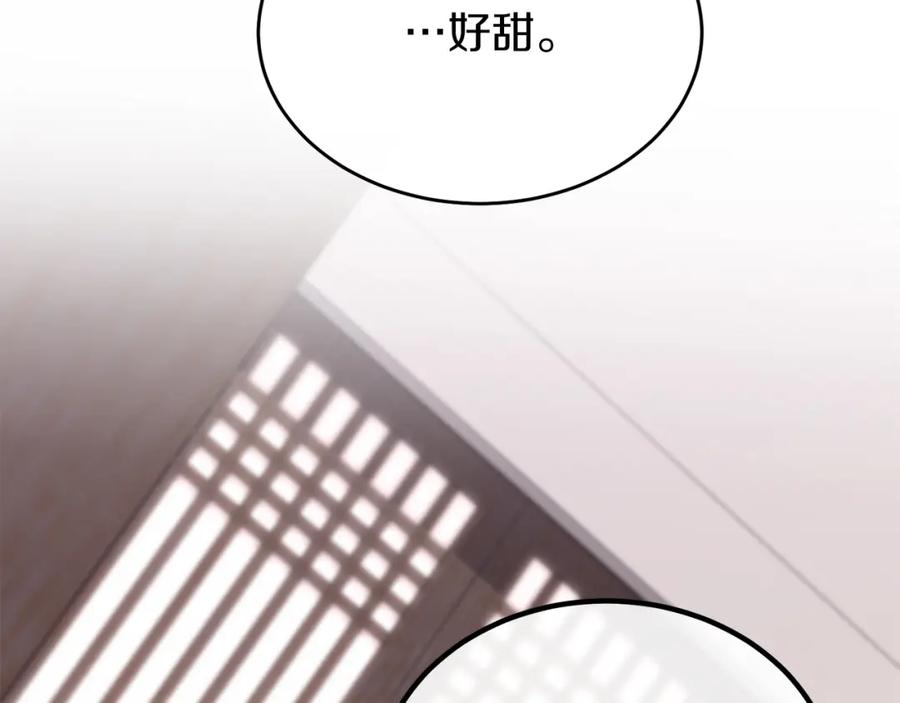 《热病》第22话 试探 第97页