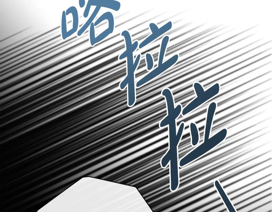 《热病》第22话 试探 第7页