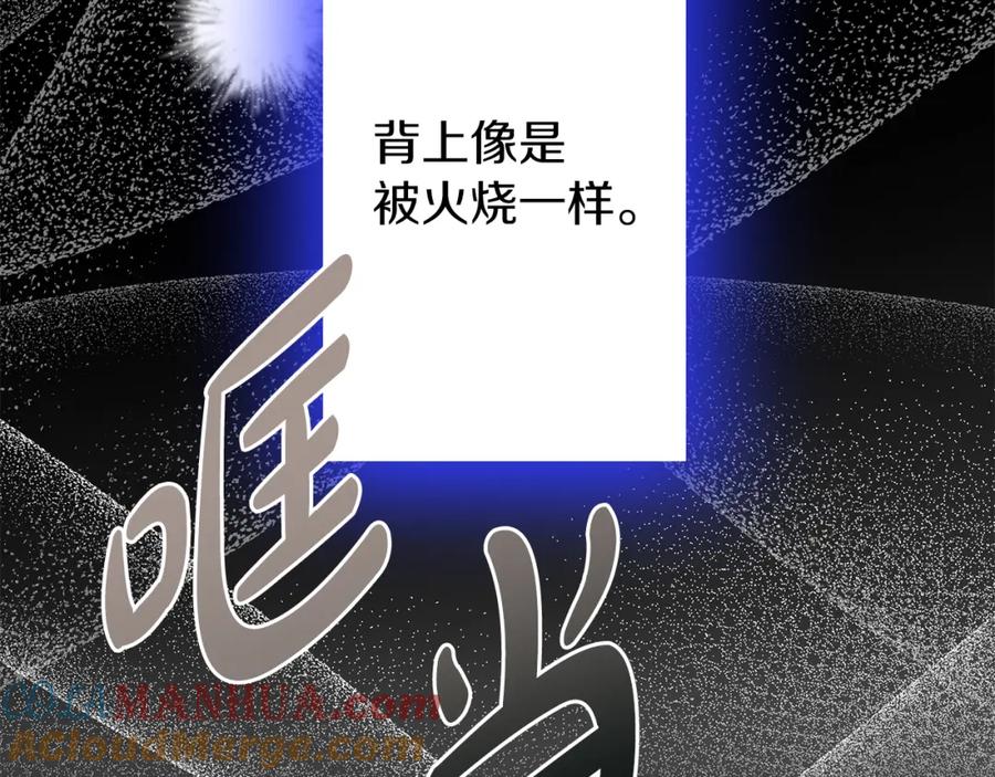 《热病》第23话 分隔的思念 第65页
