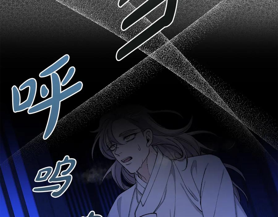 《热病》第23话 分隔的思念 第66页