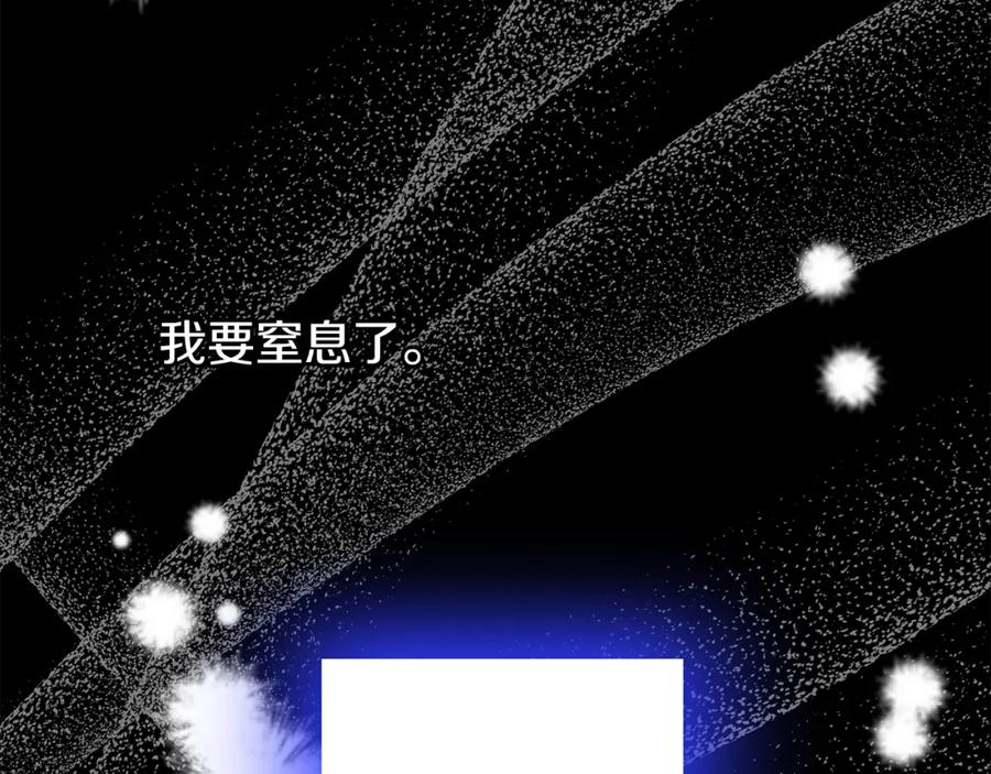 《热病》第23话 分隔的思念 第64页