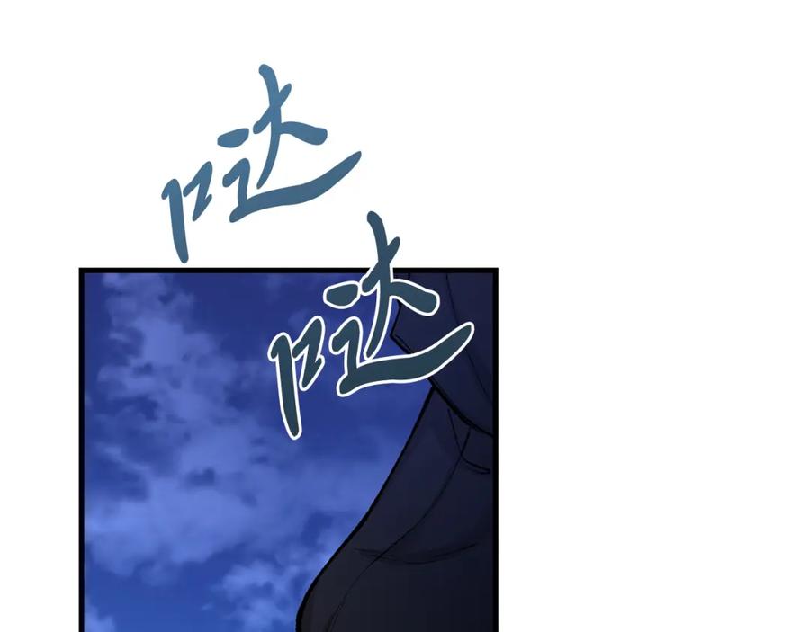 《热病》第23话 分隔的思念 第116页