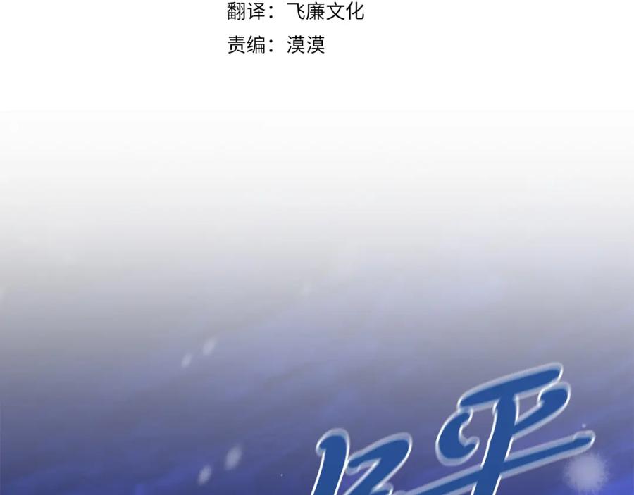 《热病》第23话 分隔的思念 第56页