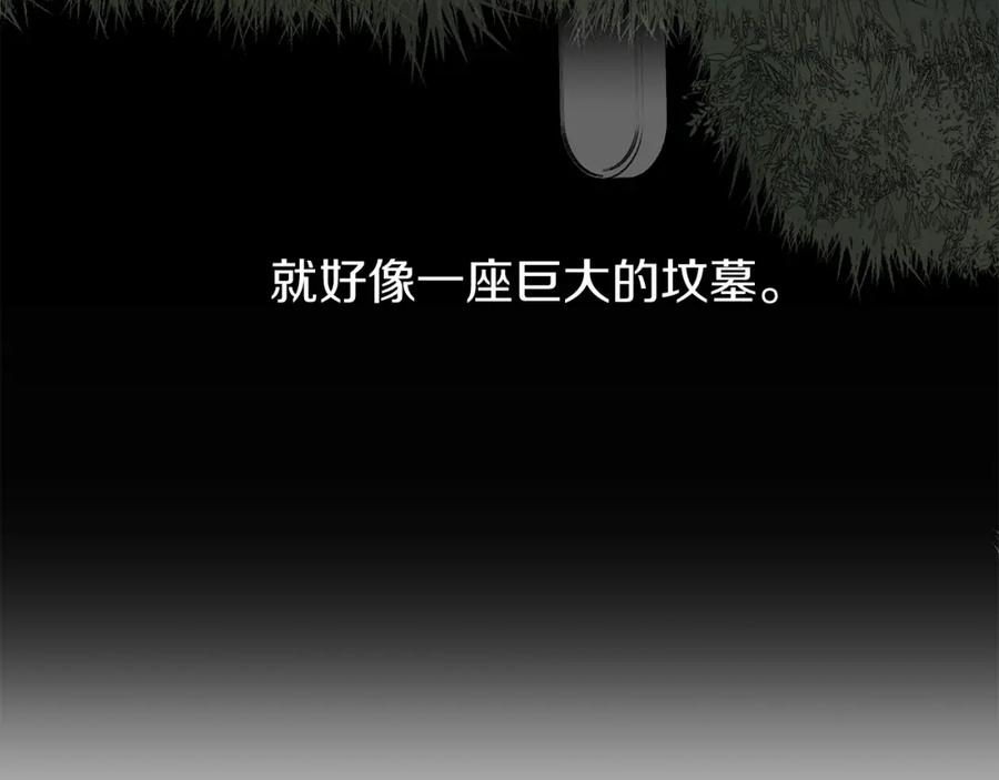 《热病》第23话 分隔的思念 第114页