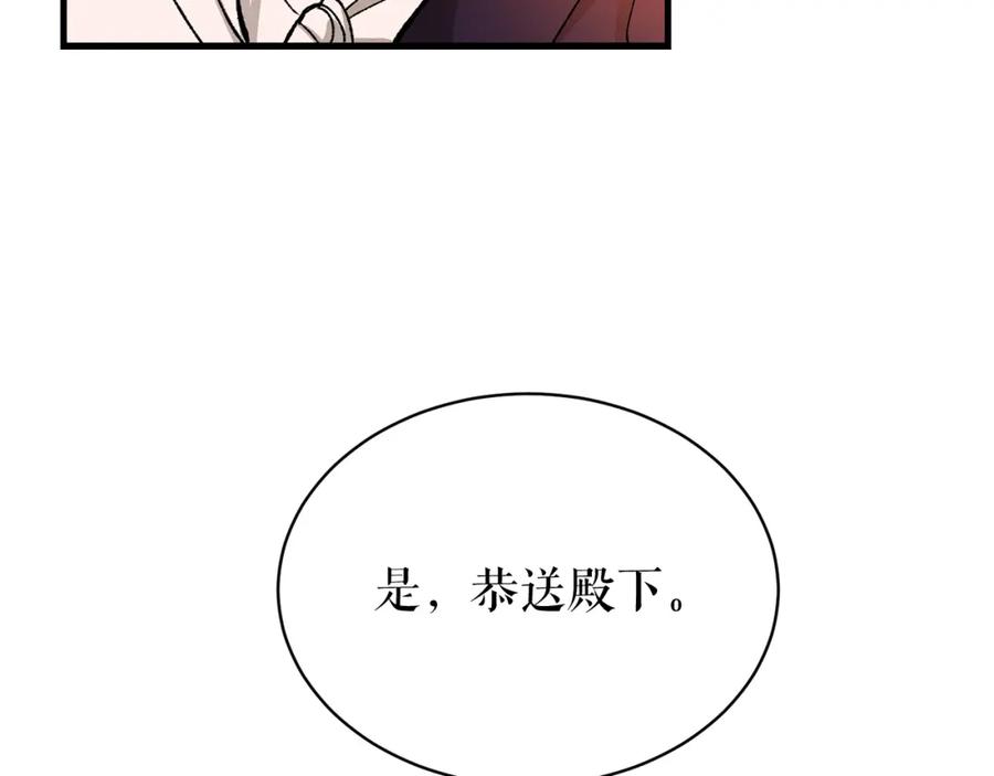 《热病》第23话 分隔的思念 第51页