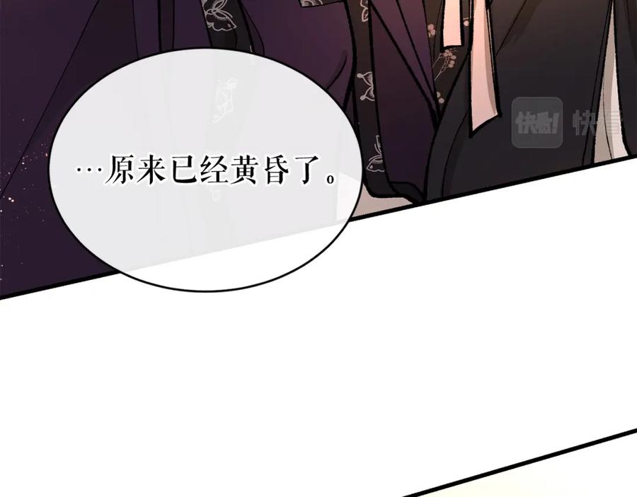 《热病》第23话 分隔的思念 第34页
