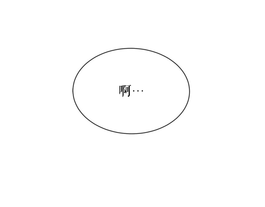 《热病》第23话 分隔的思念 第91页