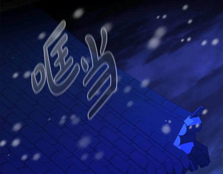 《热病》第23话 分隔的思念 第162页