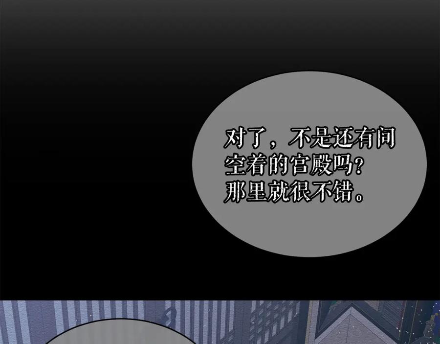 《热病》第23话 分隔的思念 第136页