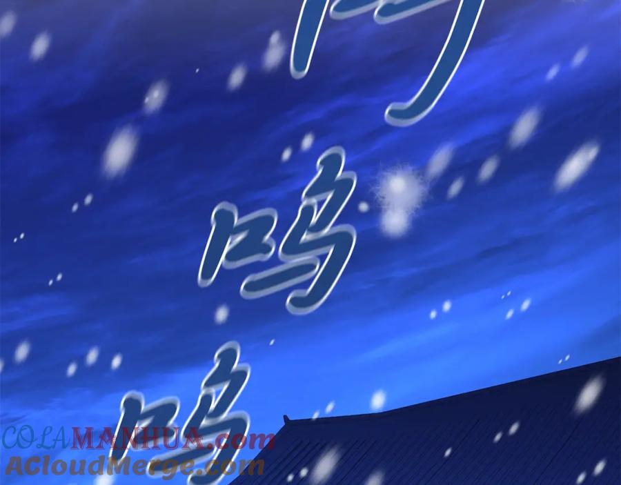 《热病》第23话 分隔的思念 第57页