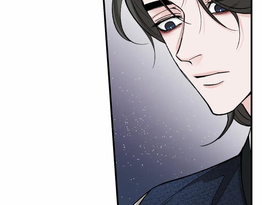 《热病》第24话 一笔一划 第84页