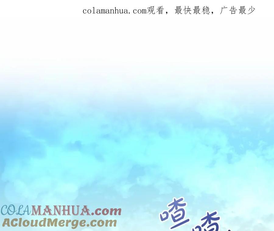 《热病》第24话 一笔一划 第1页