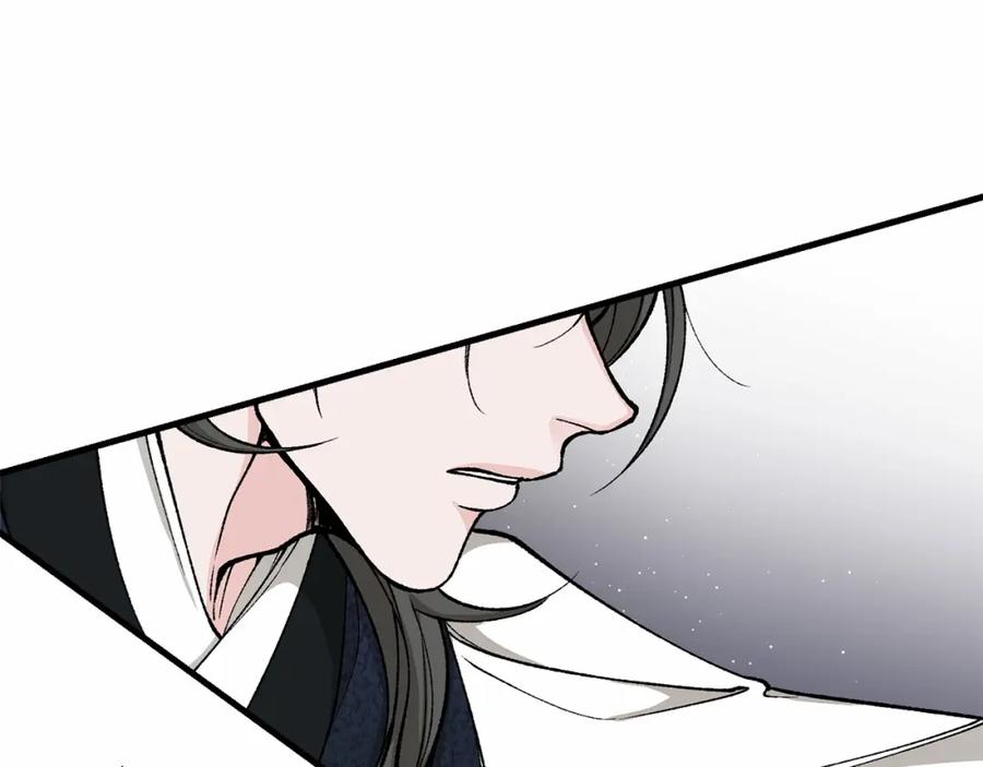 《热病》第24话 一笔一划 第136页