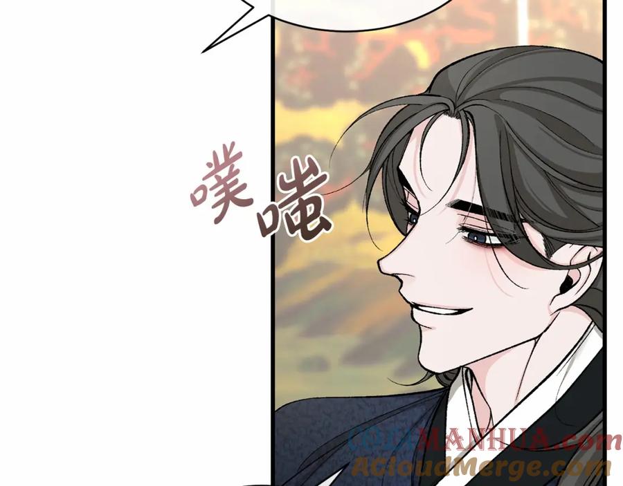 《热病》第24话 一笔一划 第61页