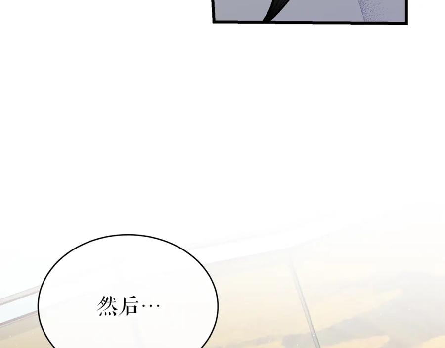 《热病》第24话 一笔一划 第147页