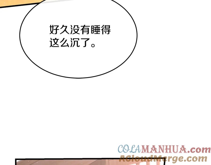 《热病》第25话 沉沉入梦 第77页