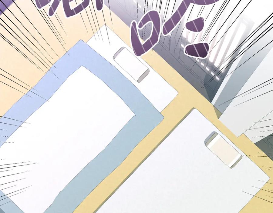 《热病》第25话 沉沉入梦 第170页