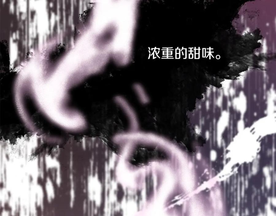 《热病》第25话 沉沉入梦 第66页