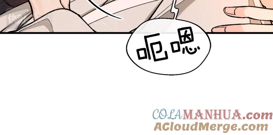 《热病》第25话 沉沉入梦 第129页